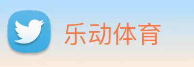 乐动体育 Logo